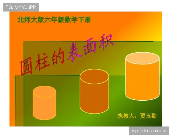 圆柱体原则是什么？看完这个规则解析你就明白了