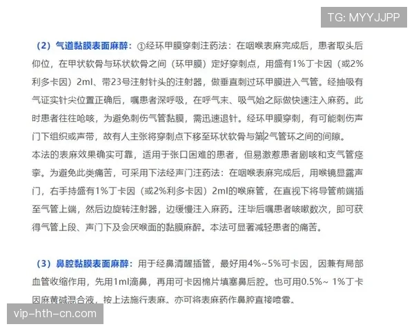 全面解析篮球比赛中进攻犯规的规则定义与具体判罚结果