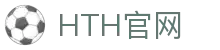 HTH (中国) 官方网站 - 体育直播与电竞中心